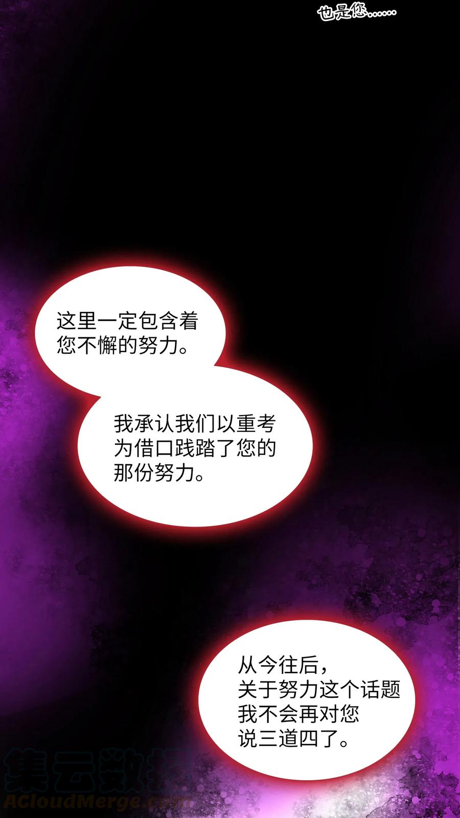 18 见到人生导师！78