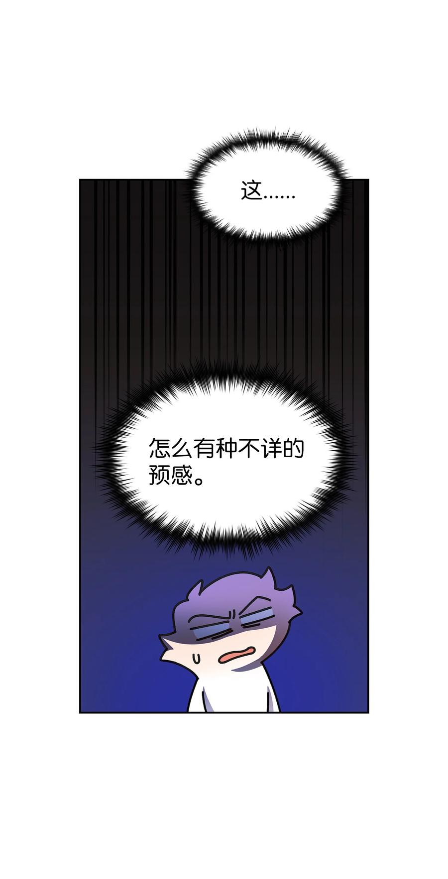 48 活动顺利开始38
