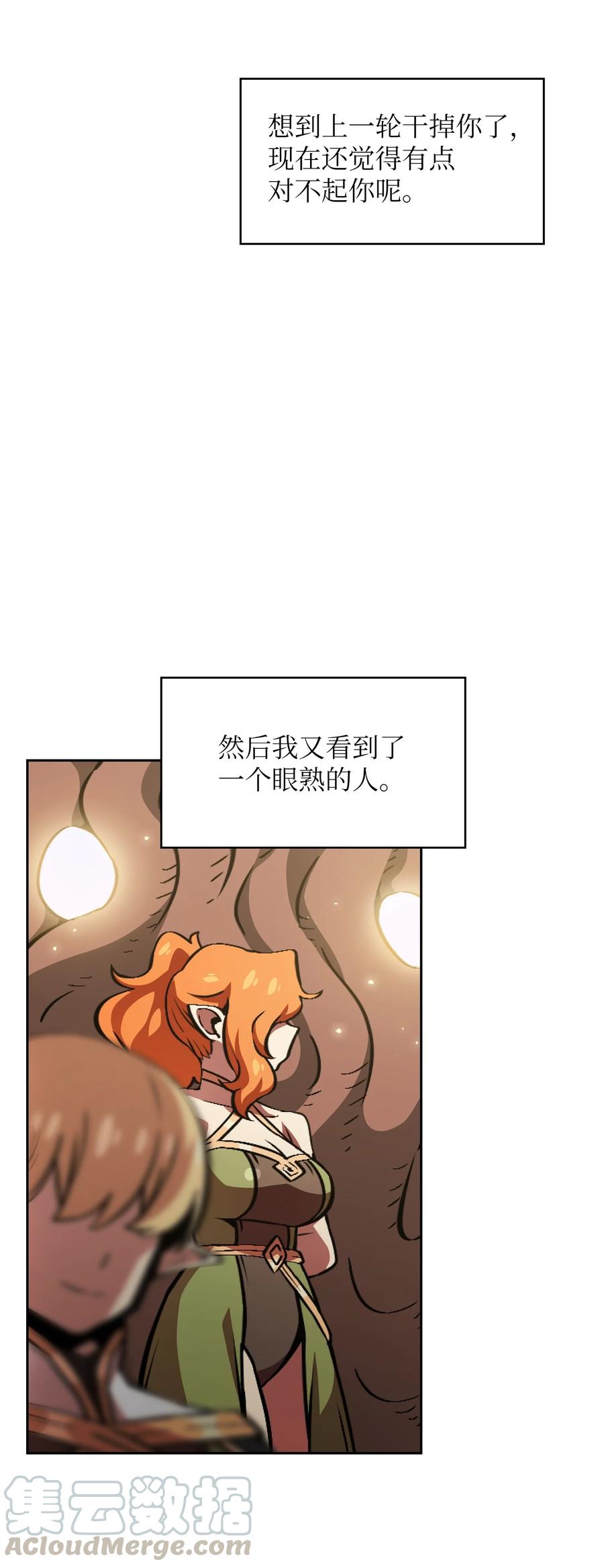 32 对不住了精灵王！27