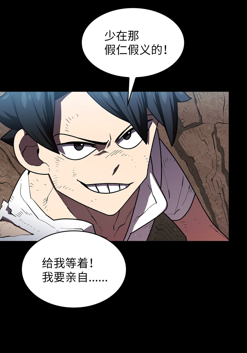 105一级守护战士7