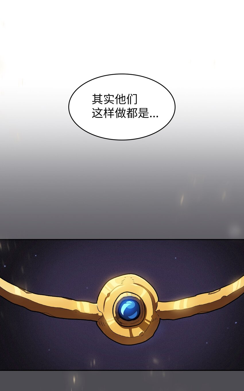 112背后的故事35