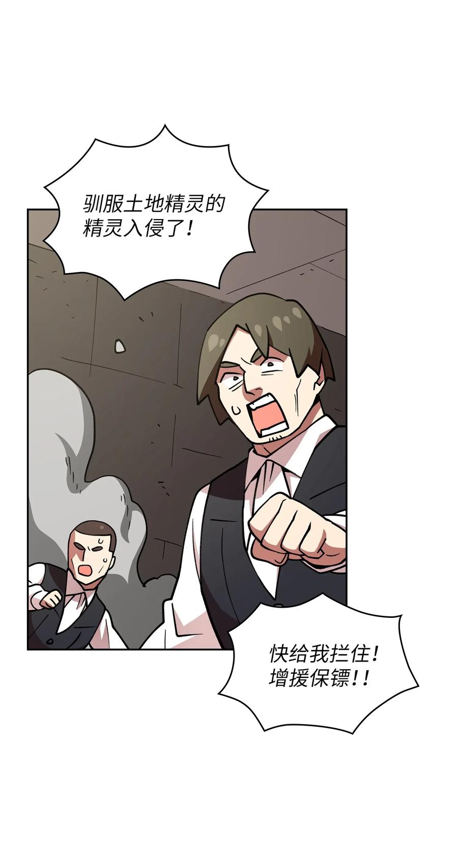 09 我们要被活埋了？71