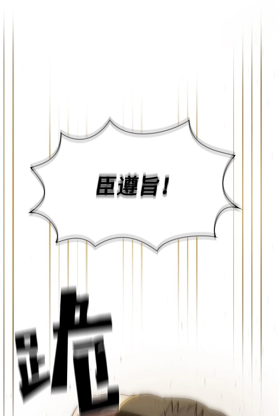 56 我已经仁至义尽了29