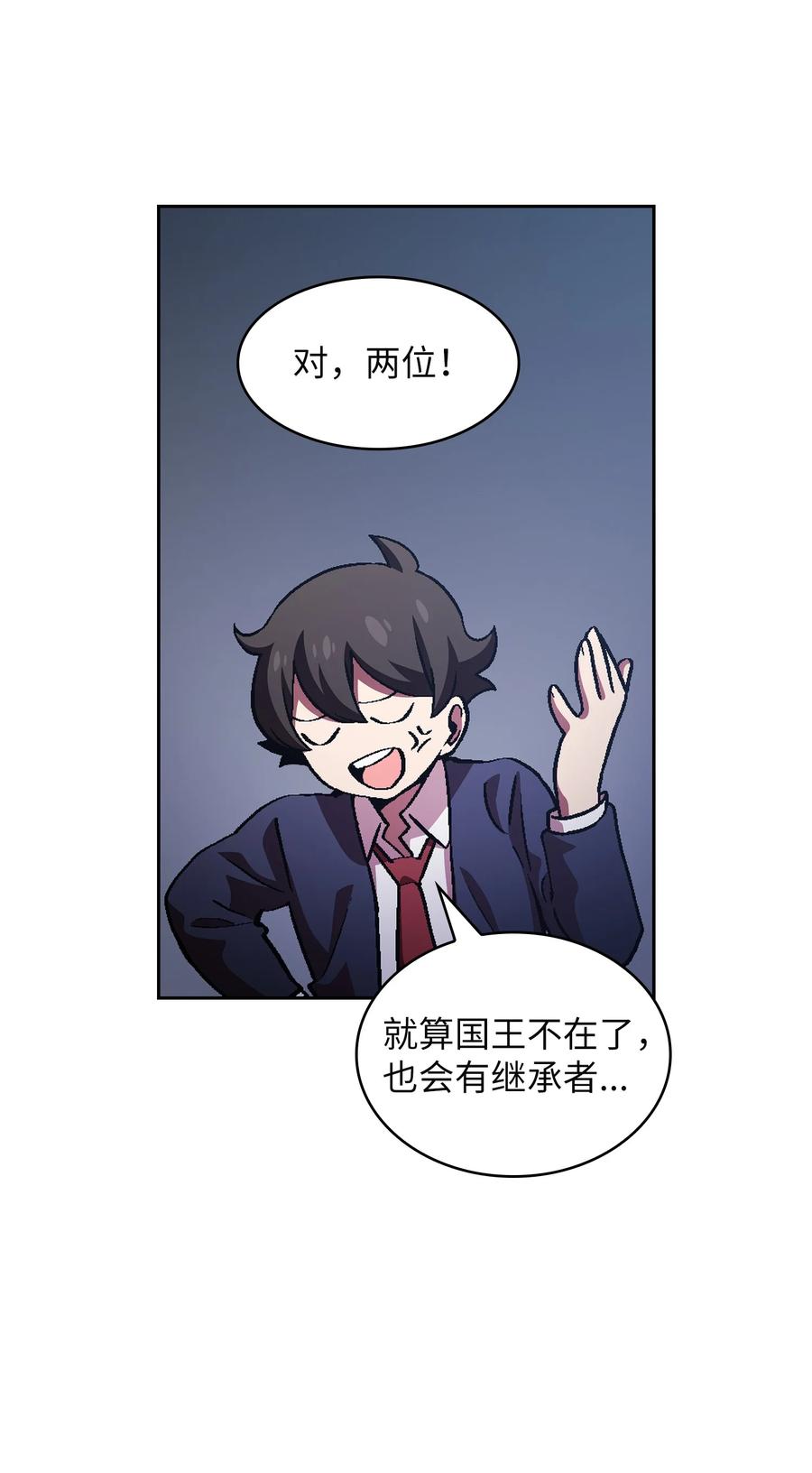 37 又是这样82