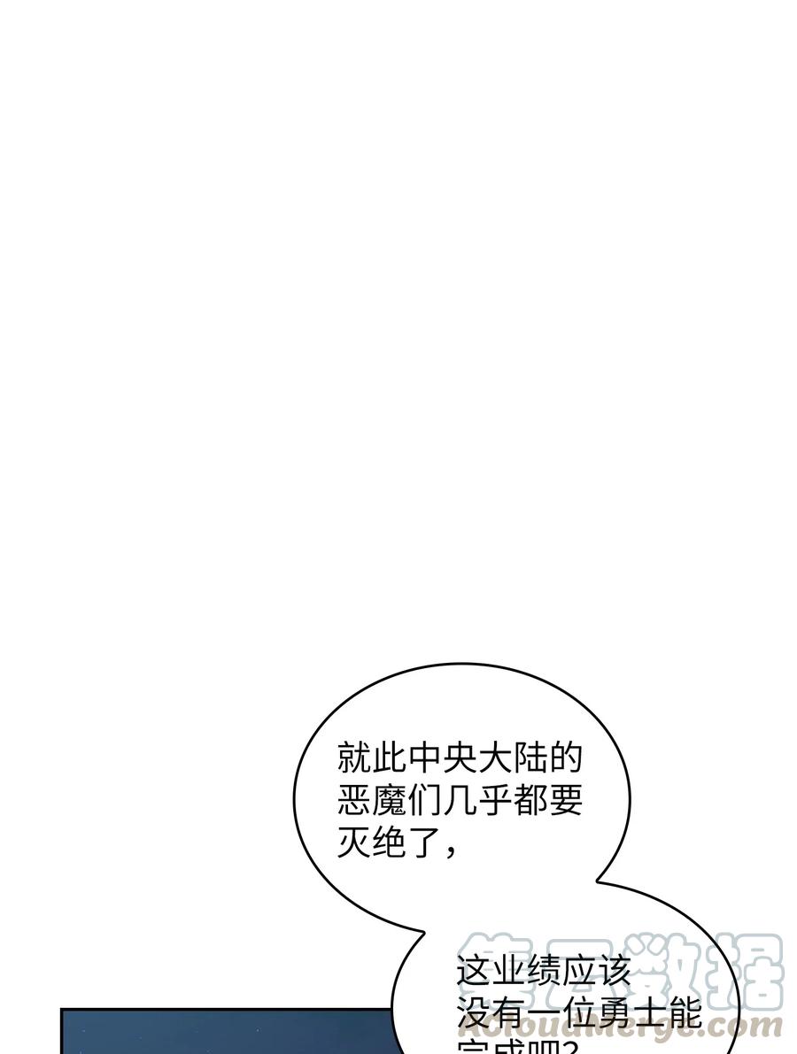 35 魔界远征51