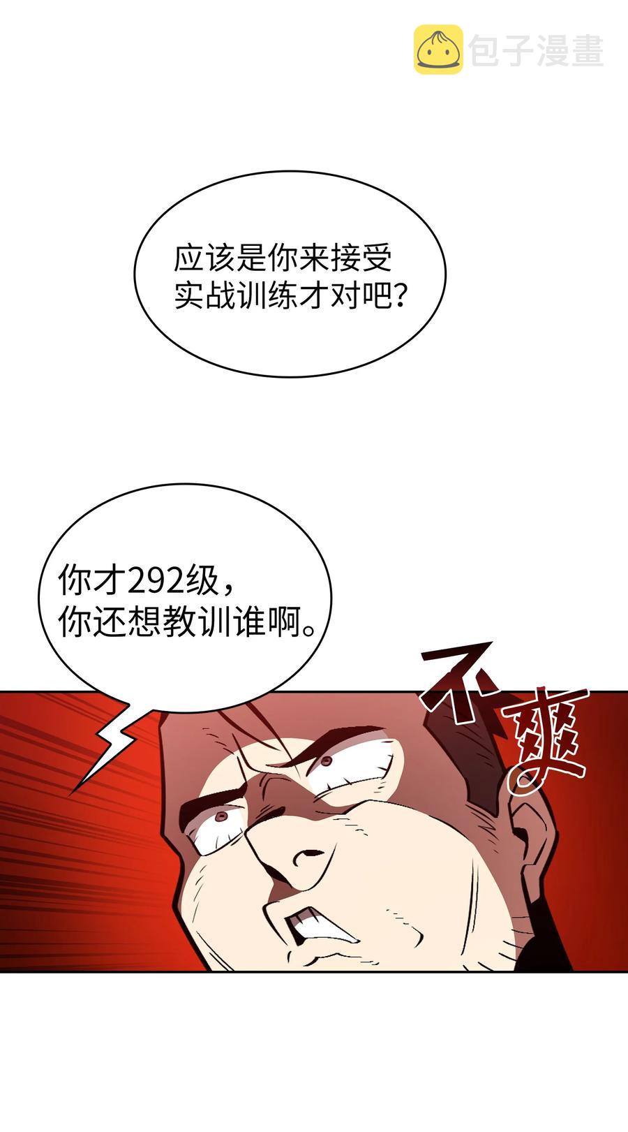 28 新人训练43