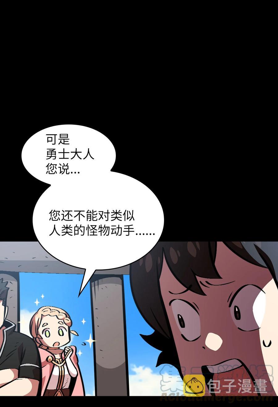 28 新人训练3