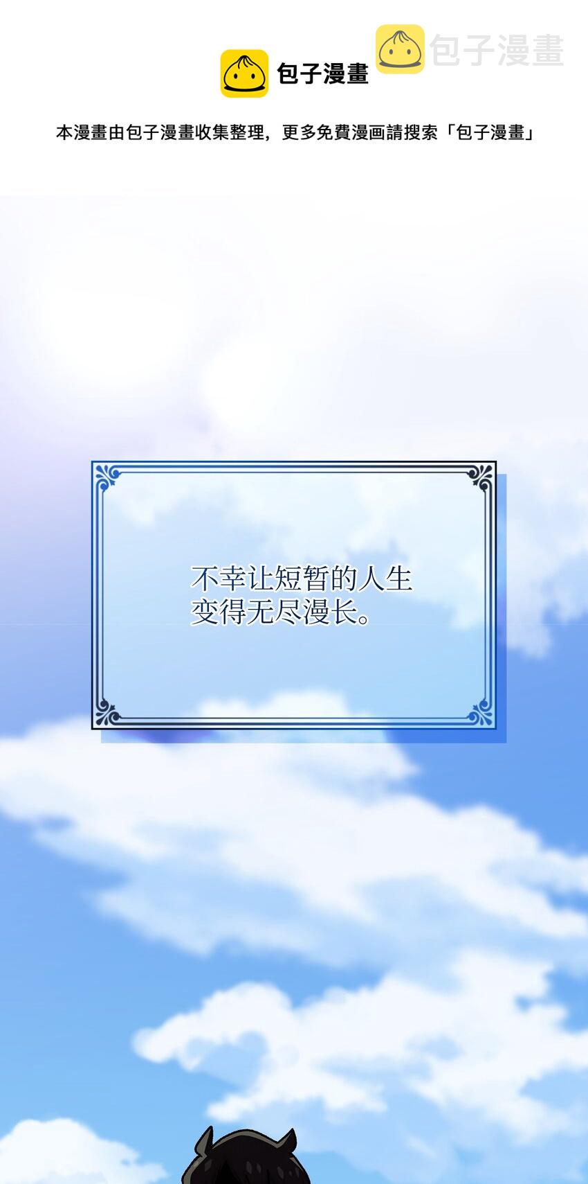 98征服冰雪公主0