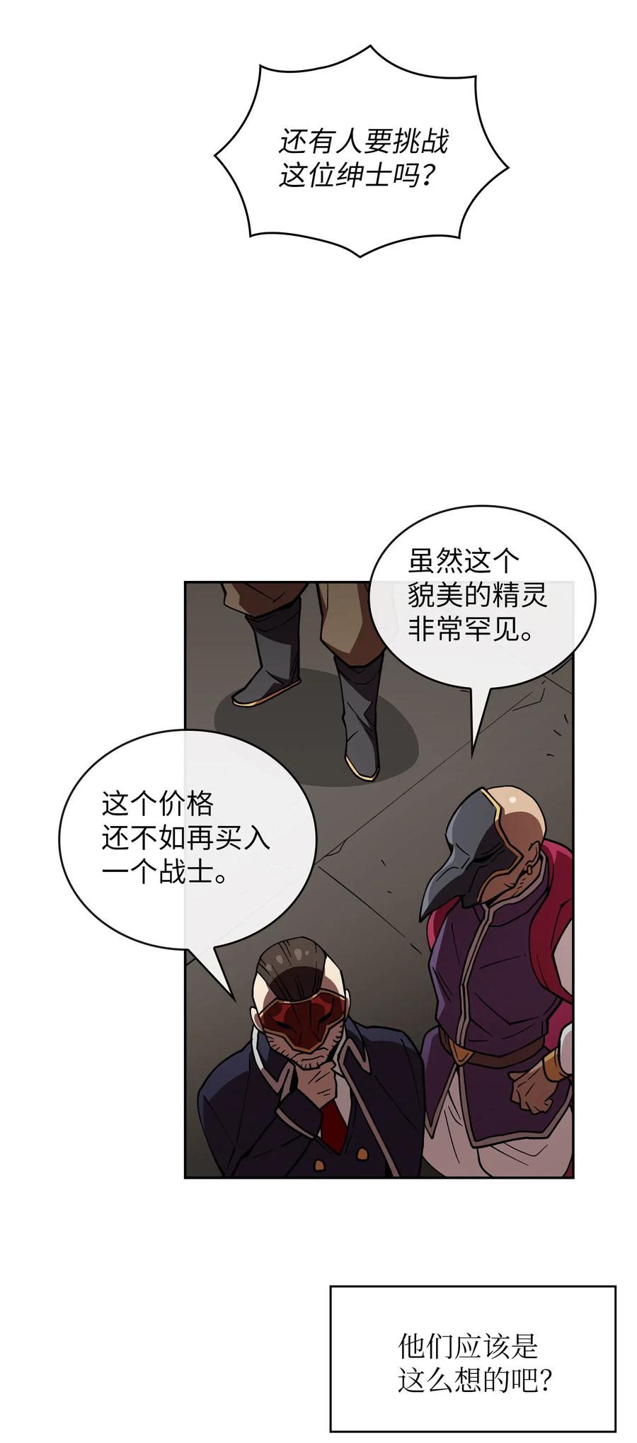 09 我们要被活埋了？55