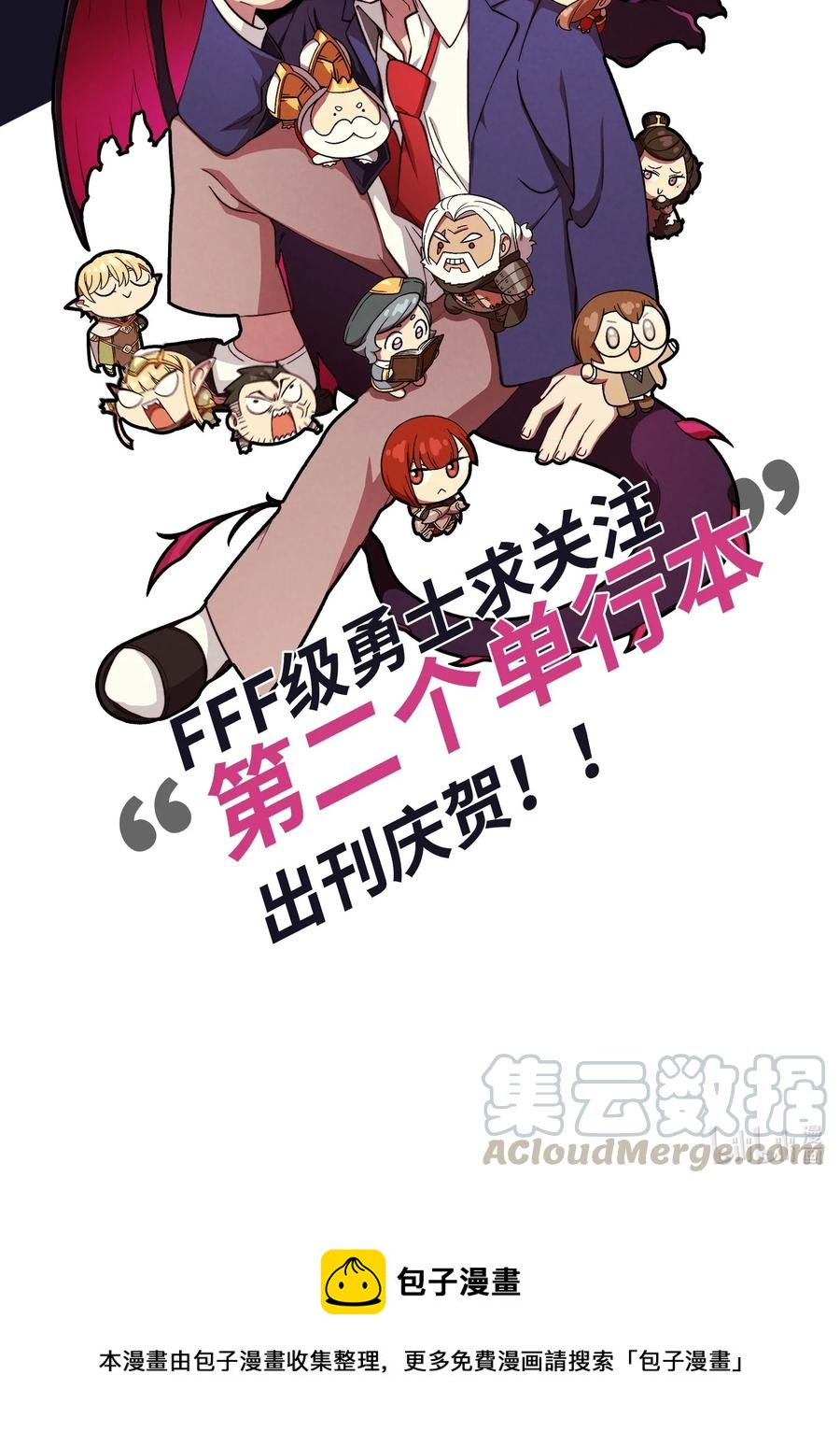 40 这里由我接管84