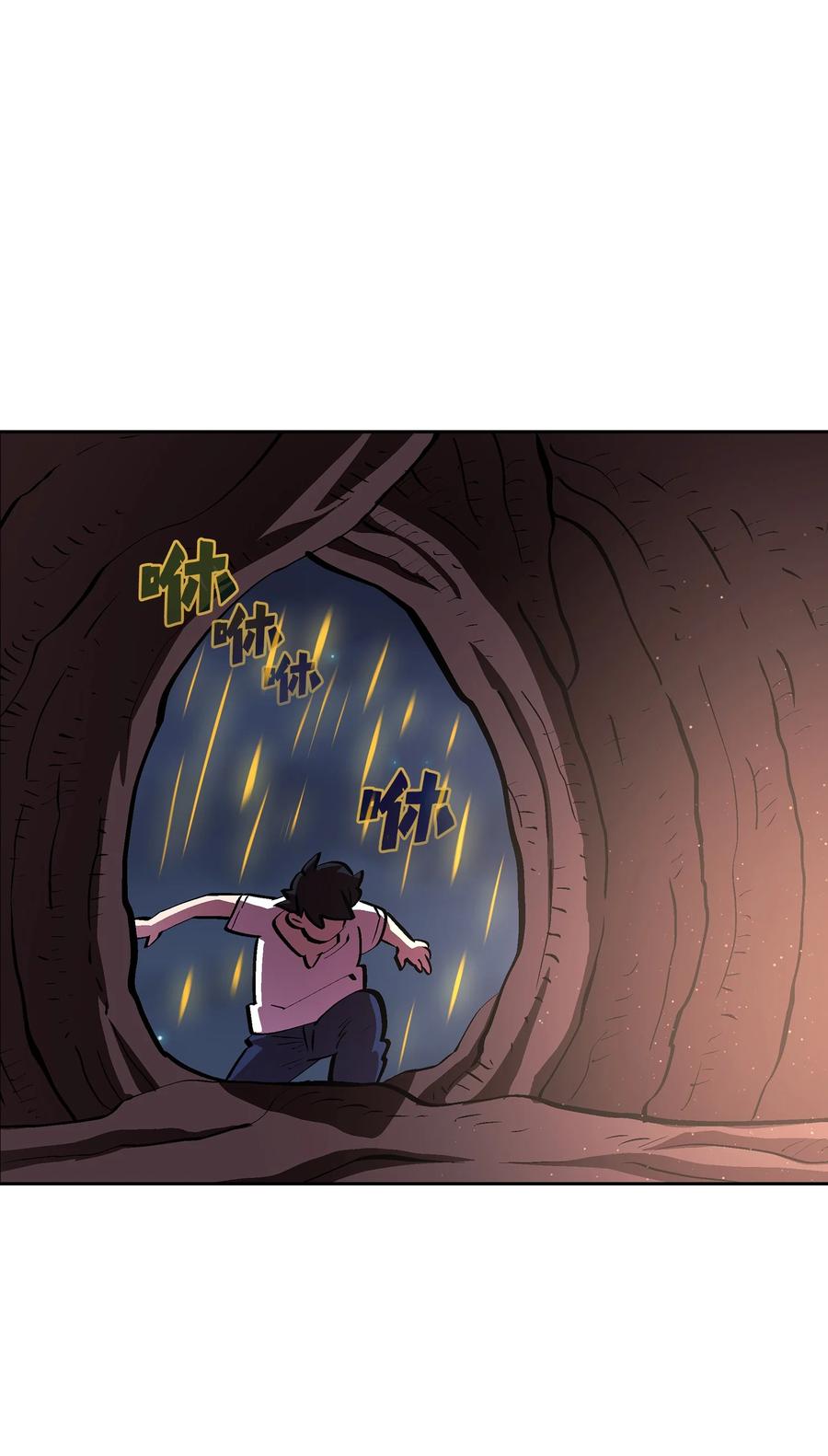67 幸运等级升级62