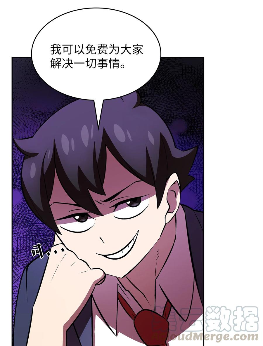 41 提供免费服务51