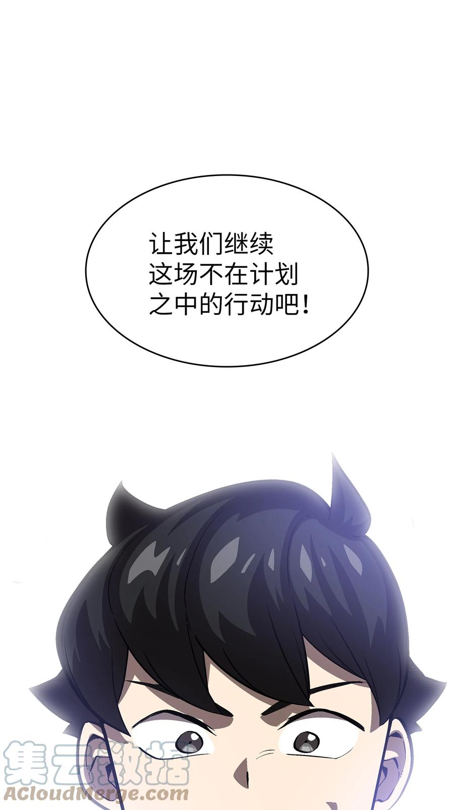77 突发事件75
