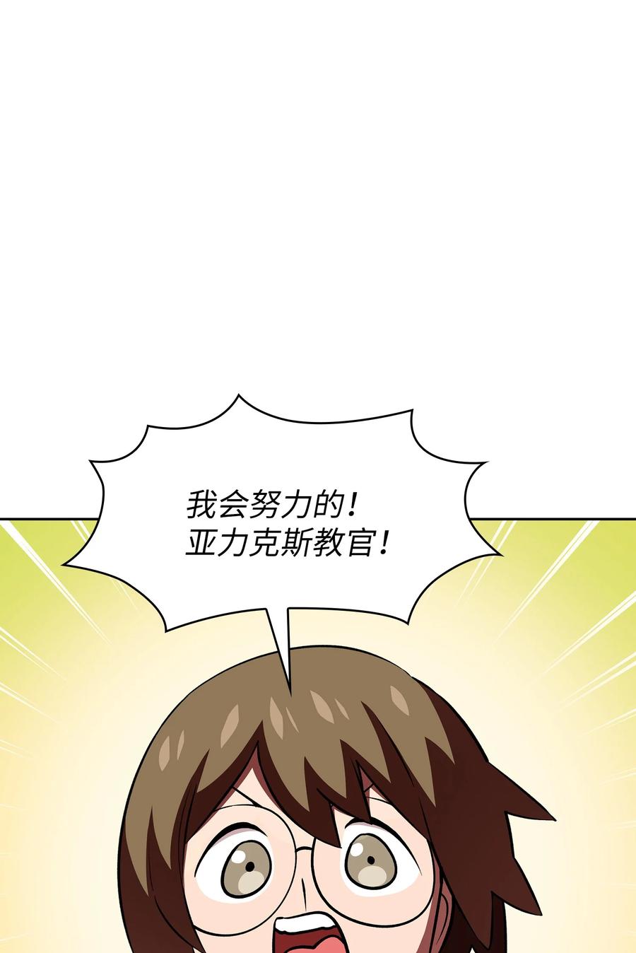 43 实战训练11