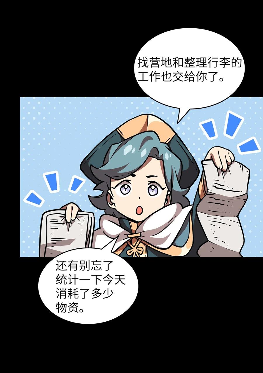 17 抵达最终目的地35