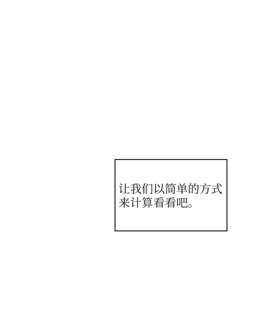 40 这里由我接管31