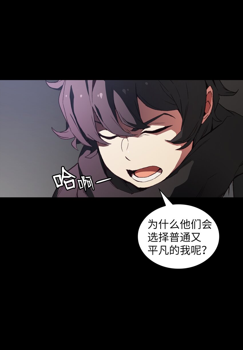 01 什么？重新开始！3