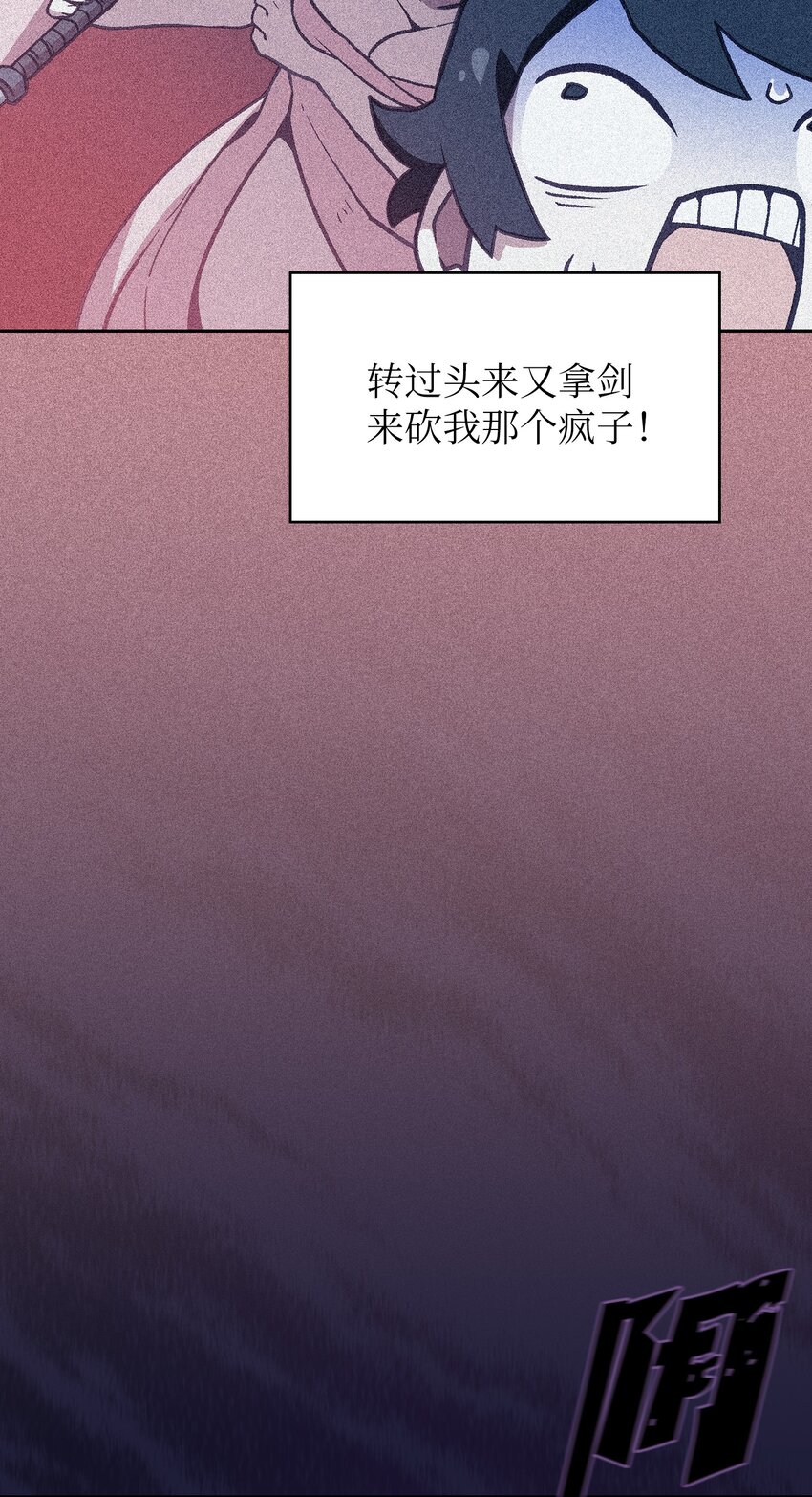 133 战神2