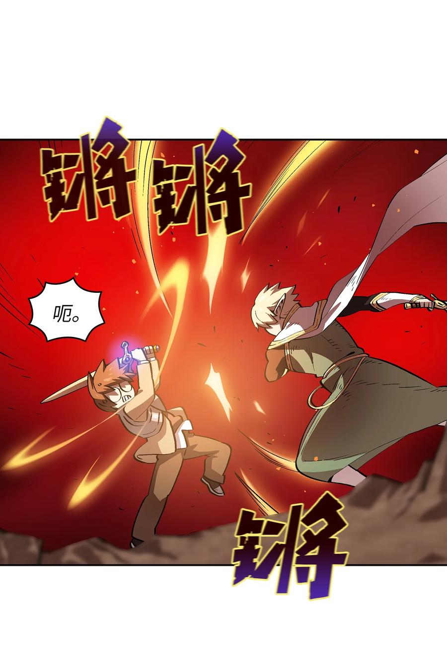 61 我要灭了你62
