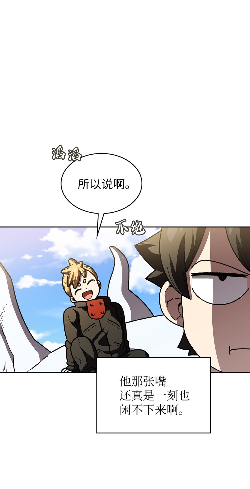 114召换冰雪公主11