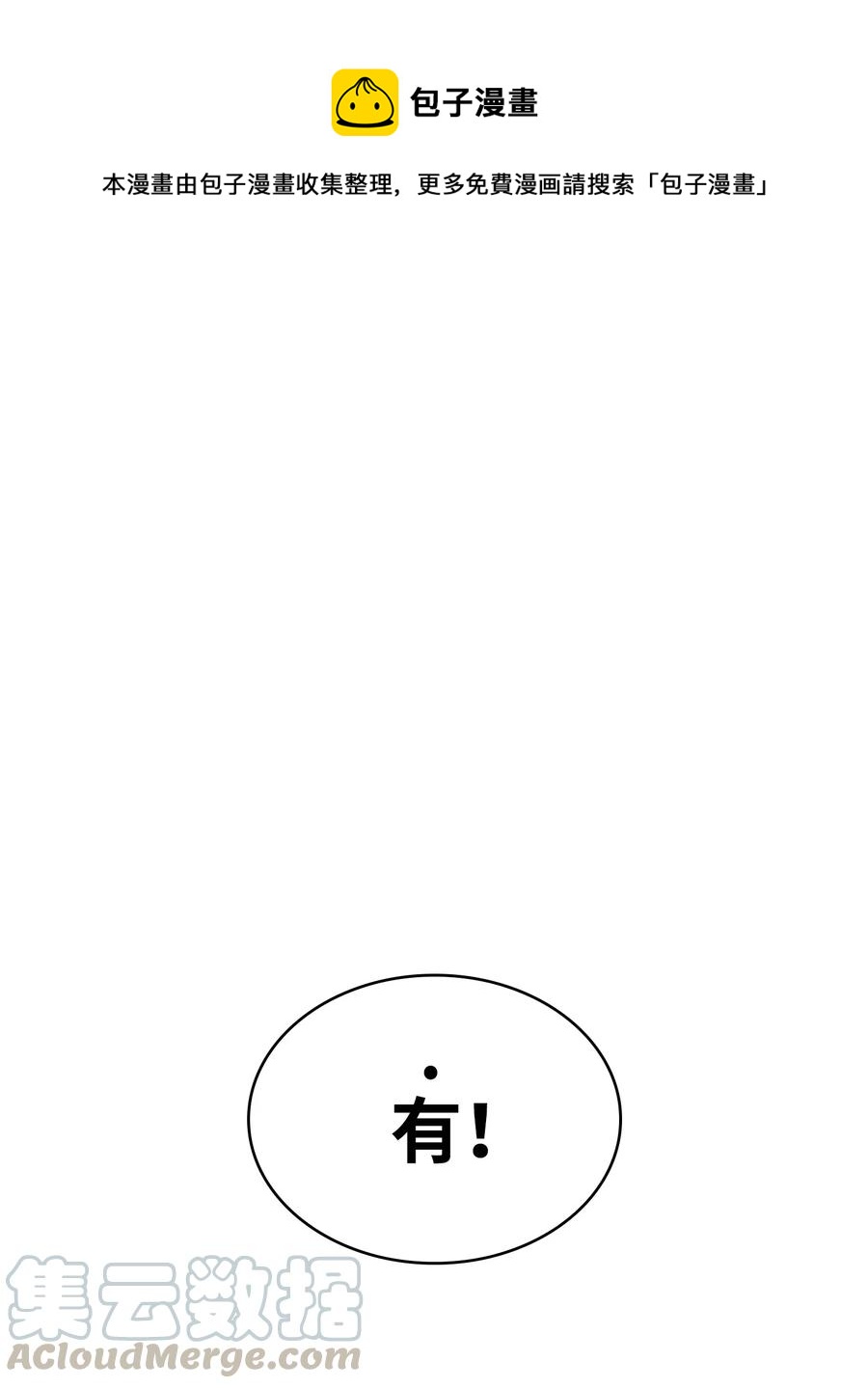 48 活动顺利开始0