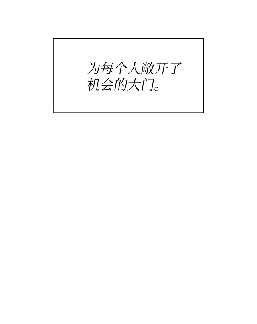 11 为了经验值，冲！5