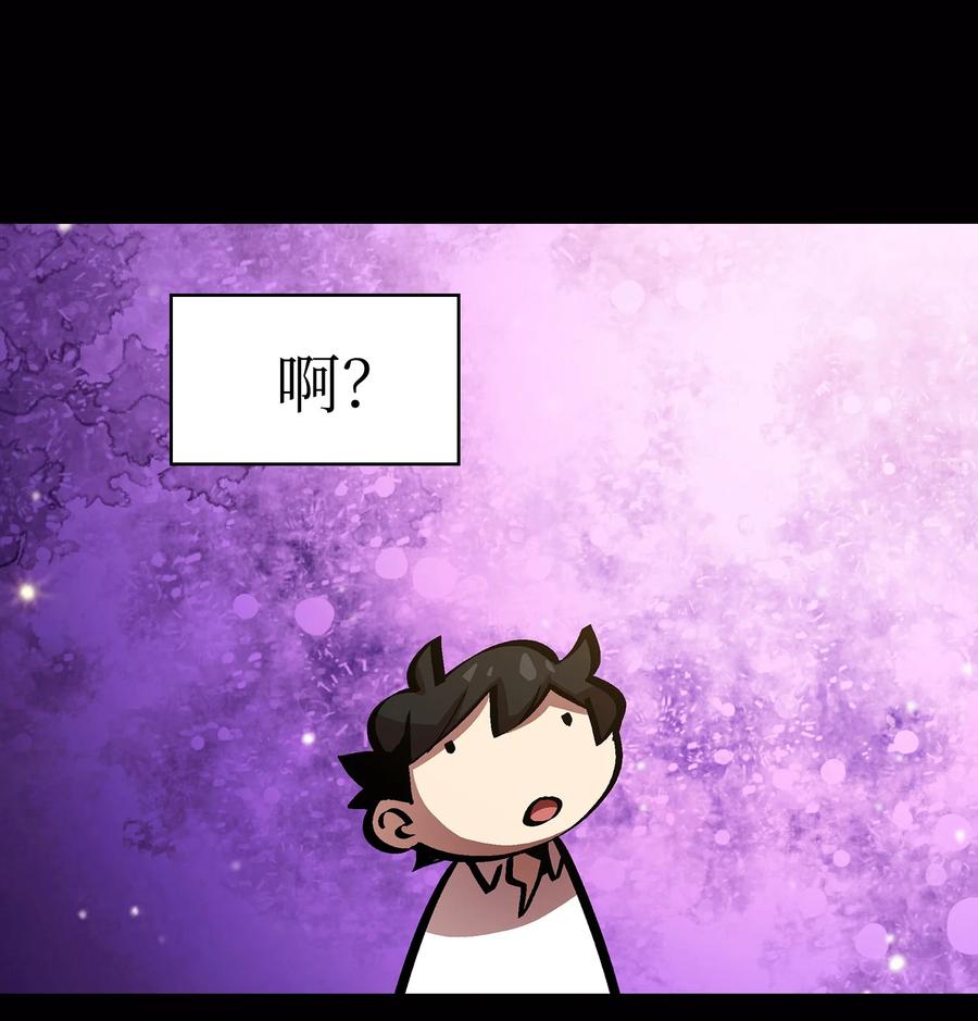 63 第四轮冒险开始了68