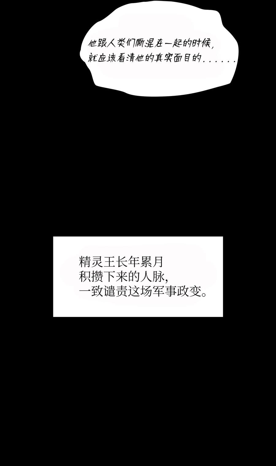 33 一箭双雕的好机会16