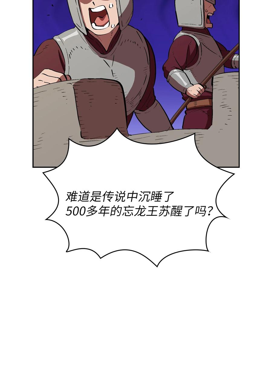 59 开始冷战吧35