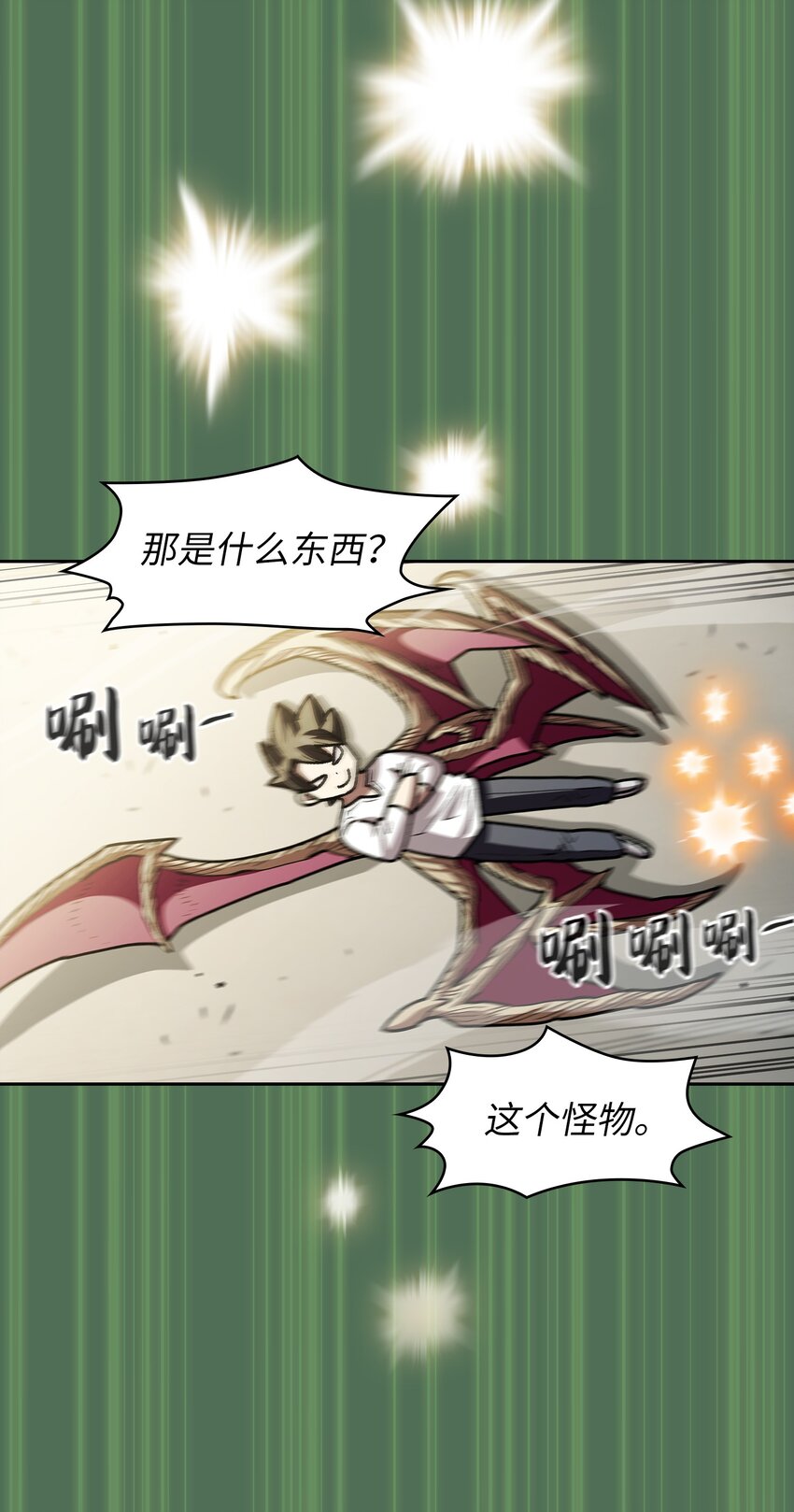 125 港口大战52