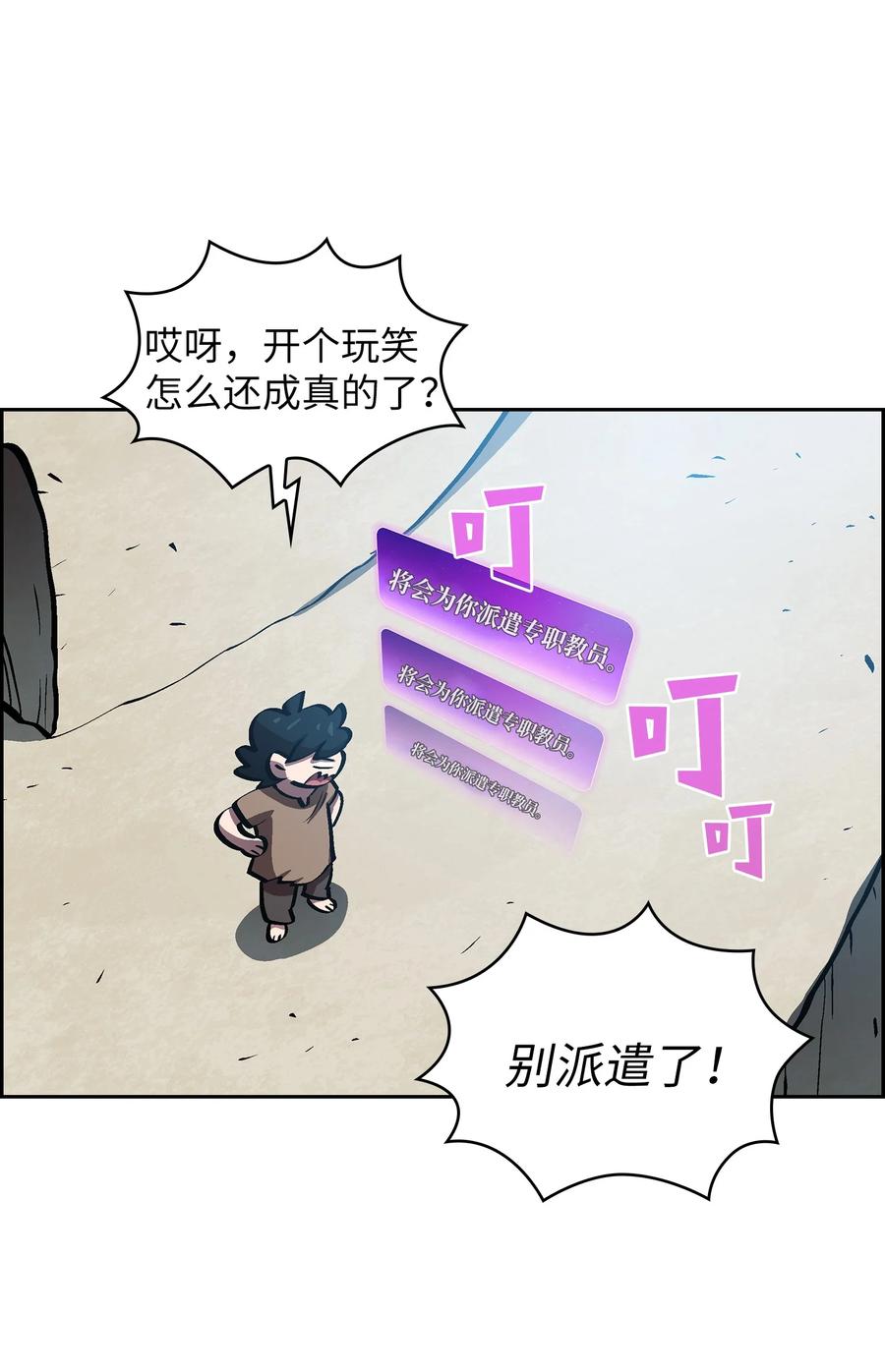 65 欢迎你的到来83