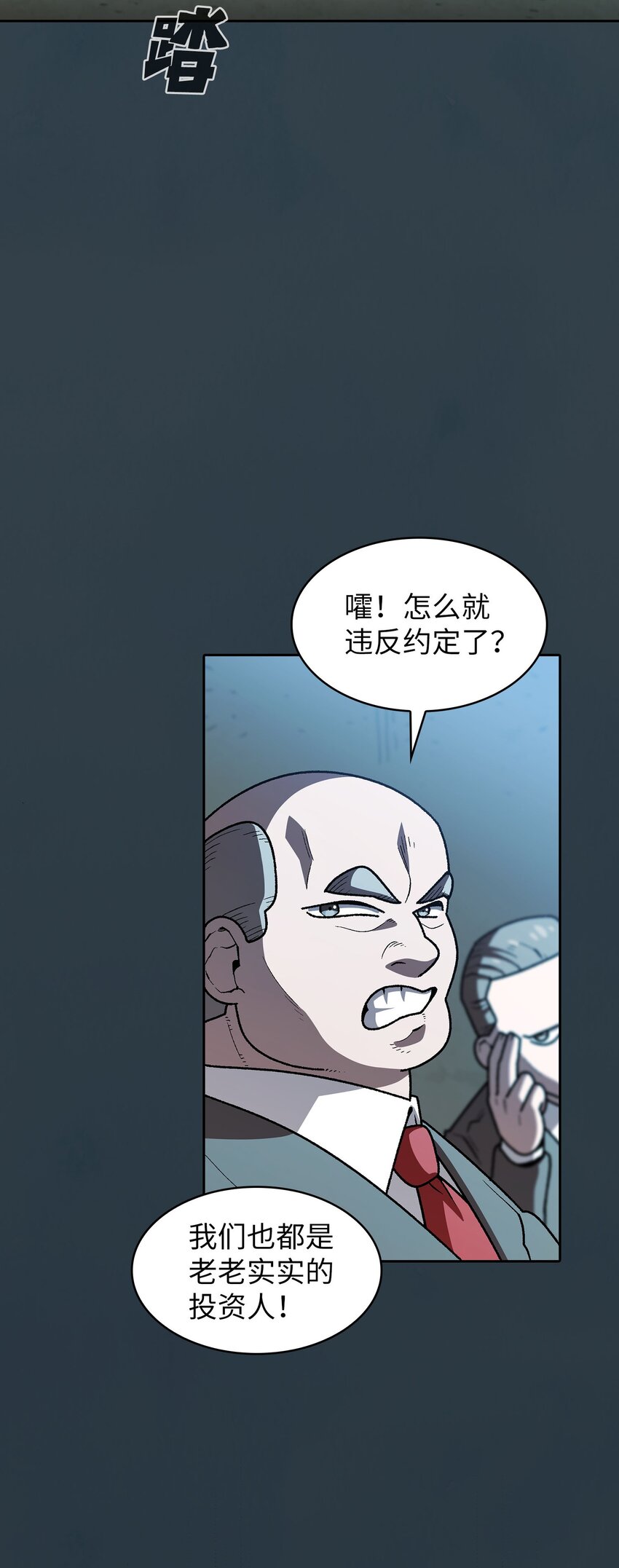127 旧世纪精灵勇士4