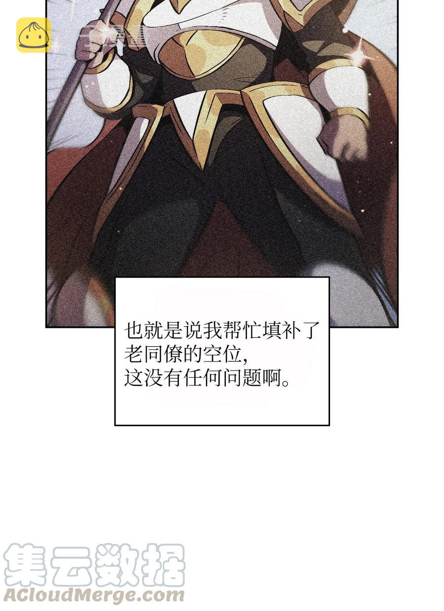 33 一箭双雕的好机会57