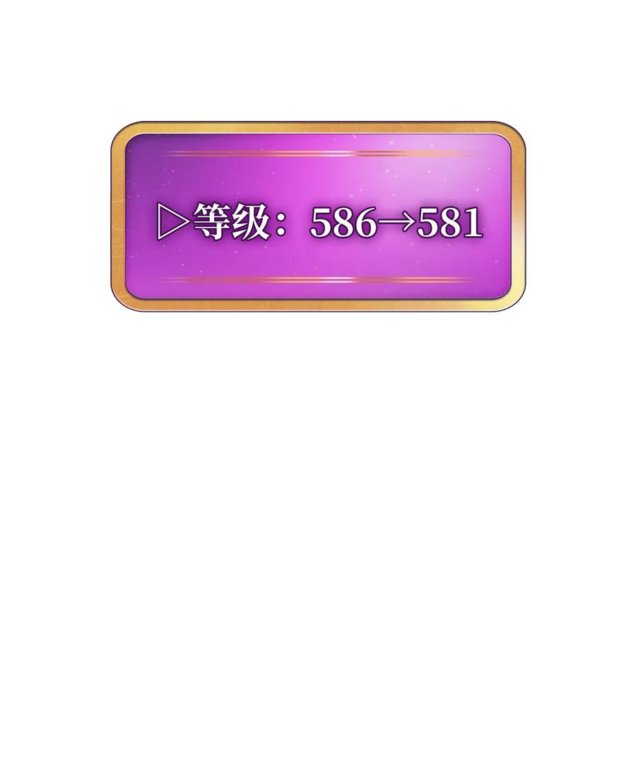 67 幸运等级升级25