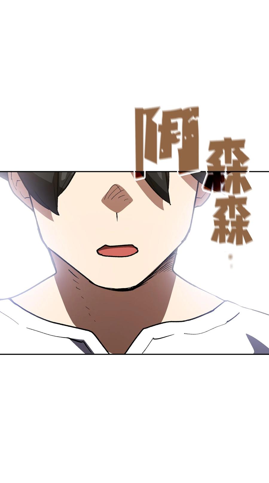 88 修炼之洞74