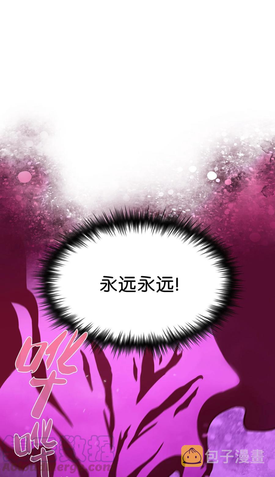 39 我们是同僚了3