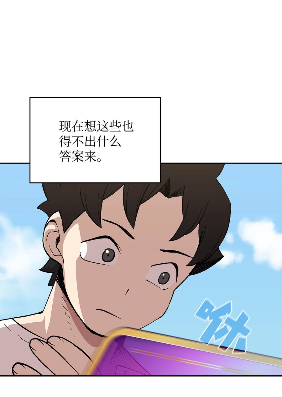 82 该死的回归38