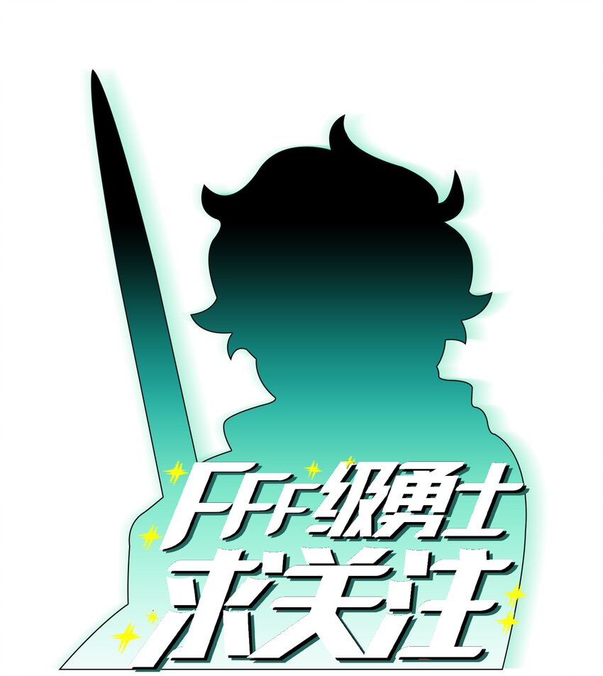 112背后的故事0