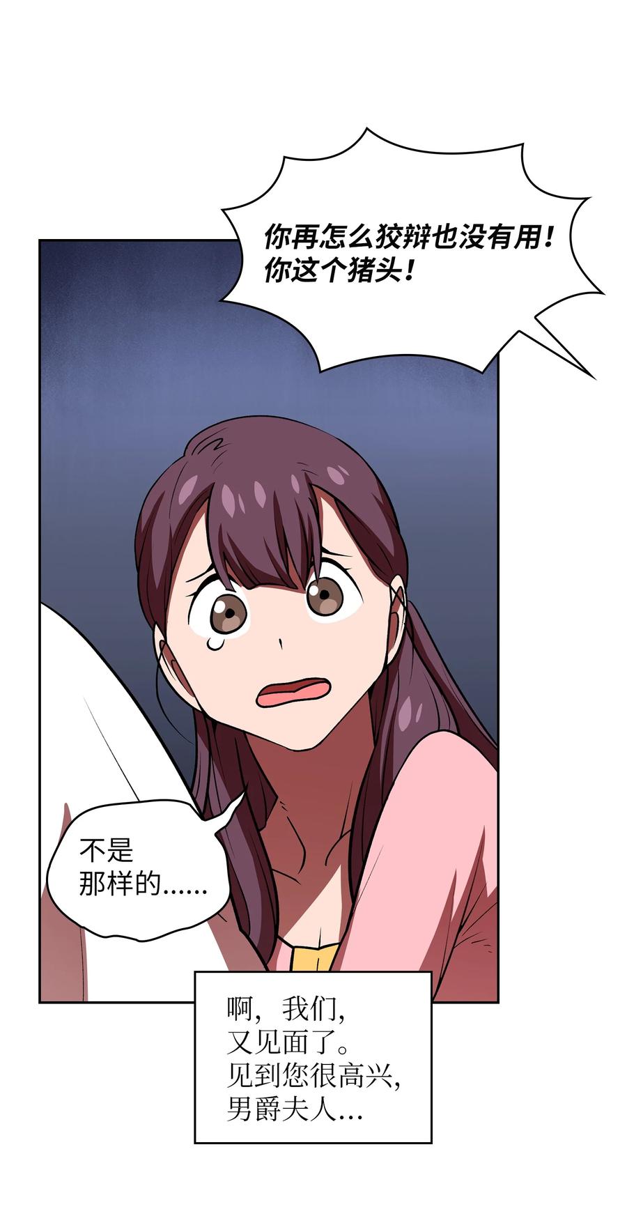 42 暴走的吉克32