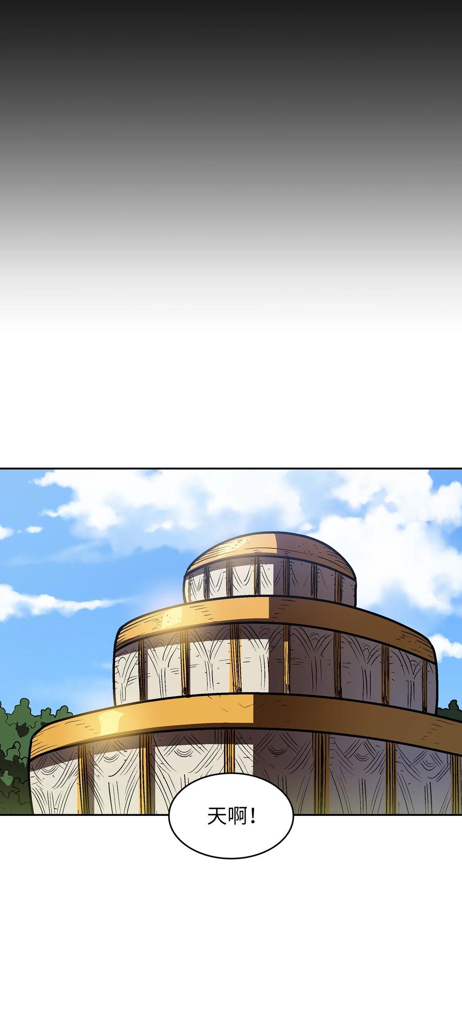 74 玩转勇士节29