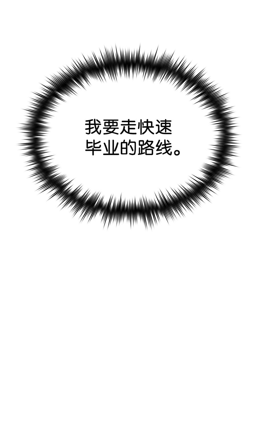 31 还清债务64