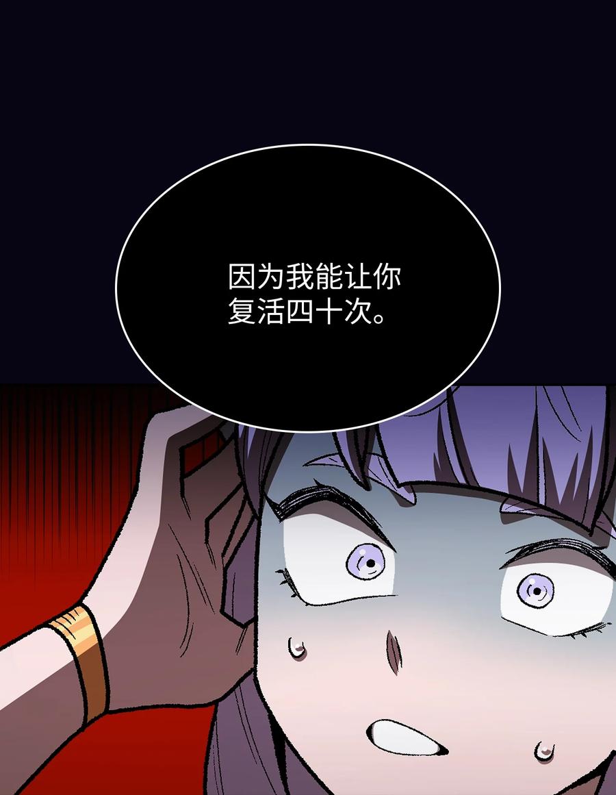 97 冰雪公主73