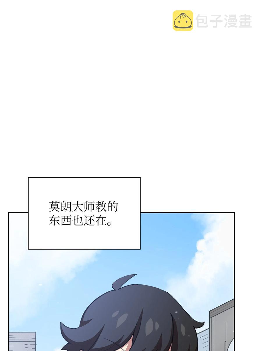39 我们是同僚了23
