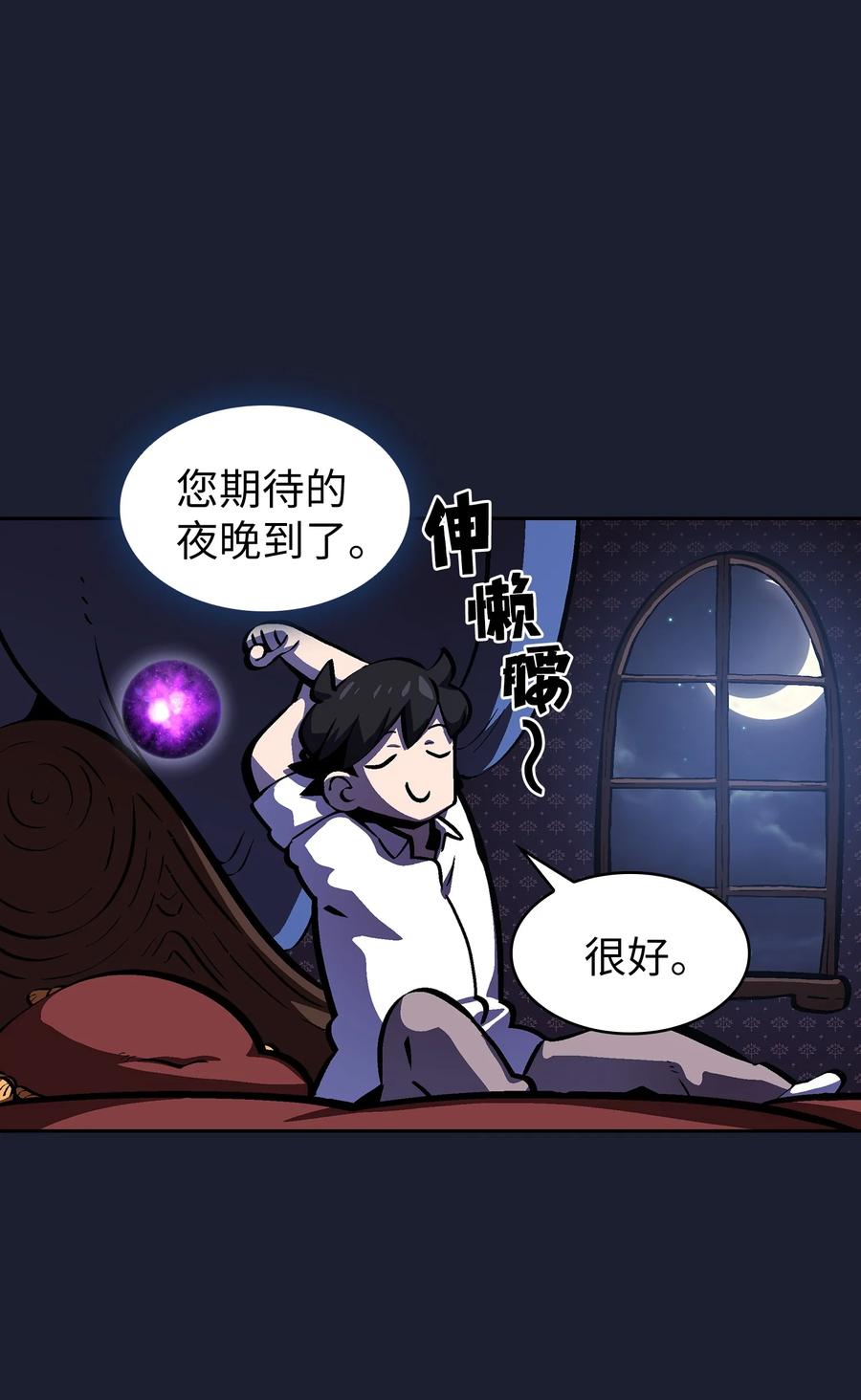 64 这次终于要毕业了40