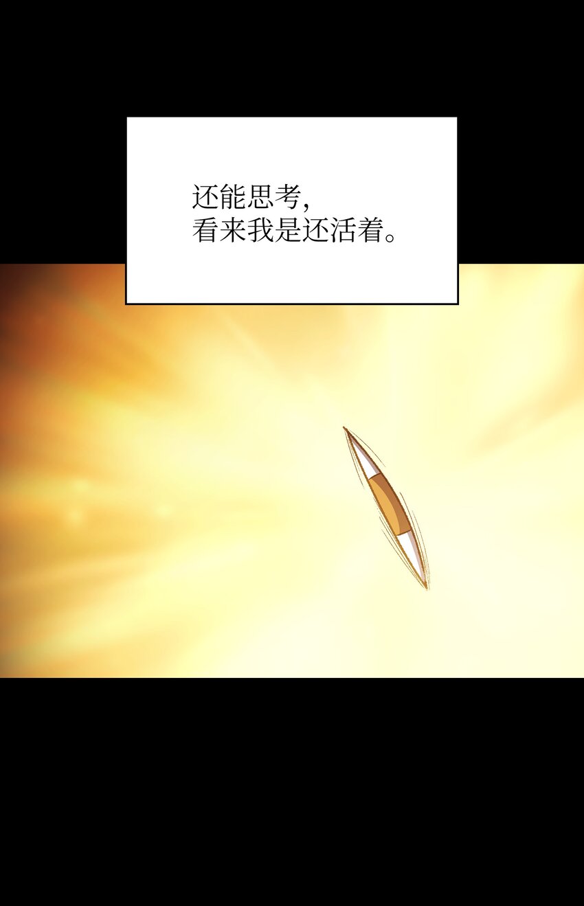 131 重返奇异世界3