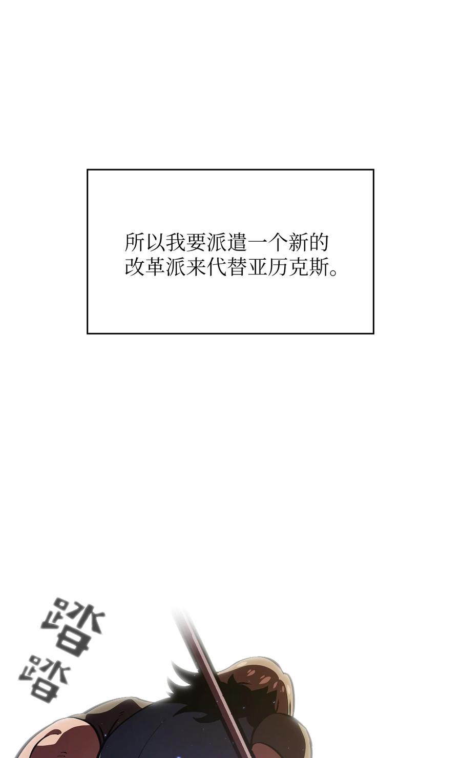 30 净化王国28