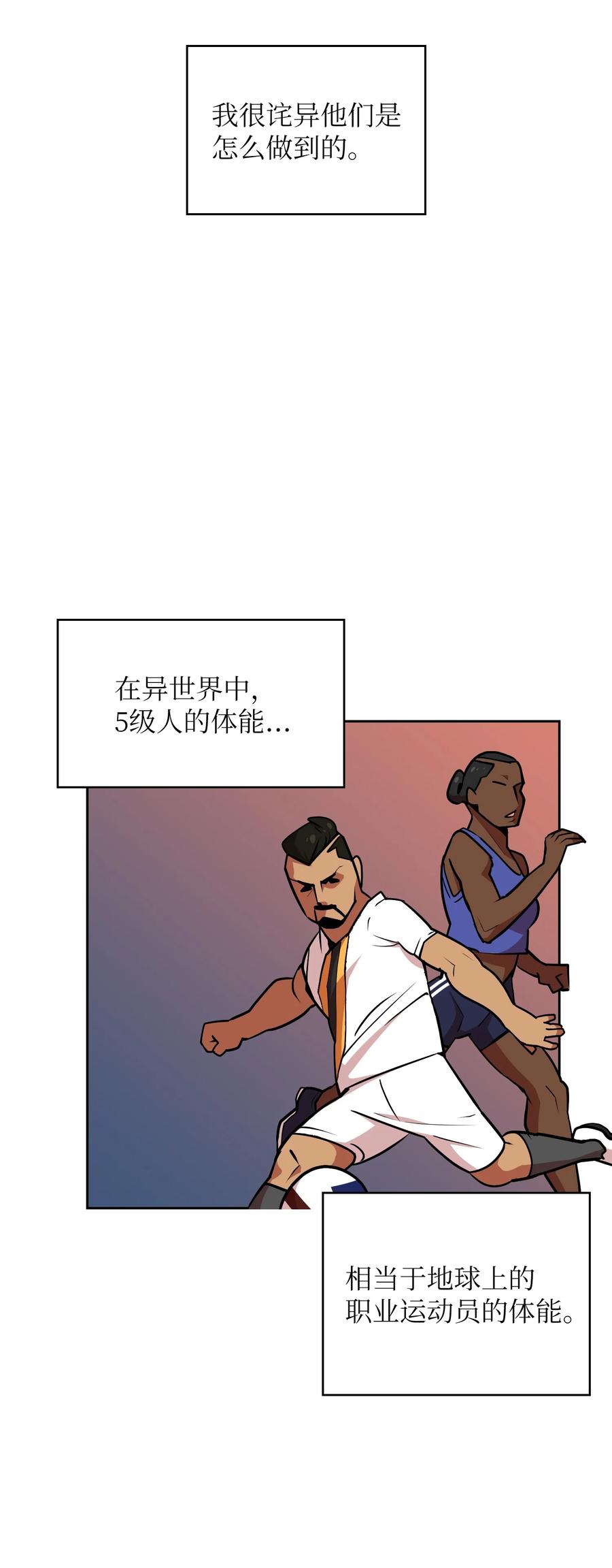 40 这里由我接管5