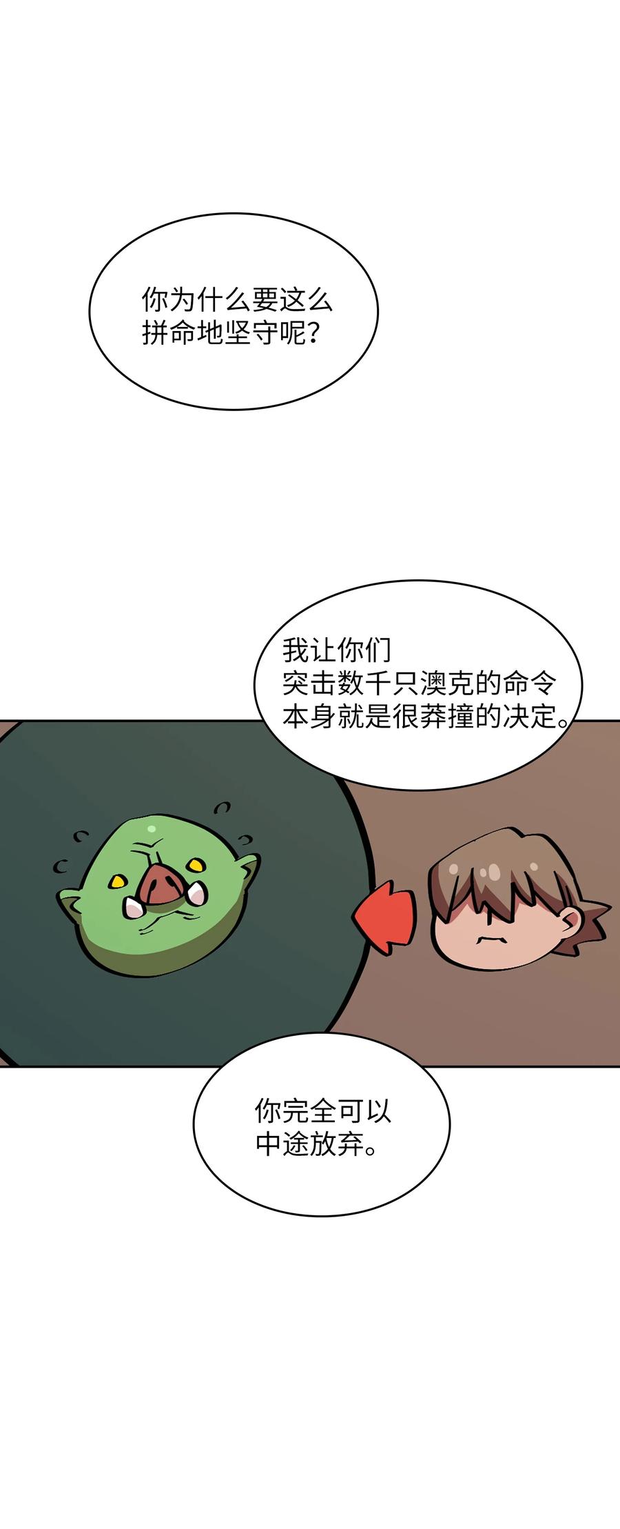 22 放马过来吧46