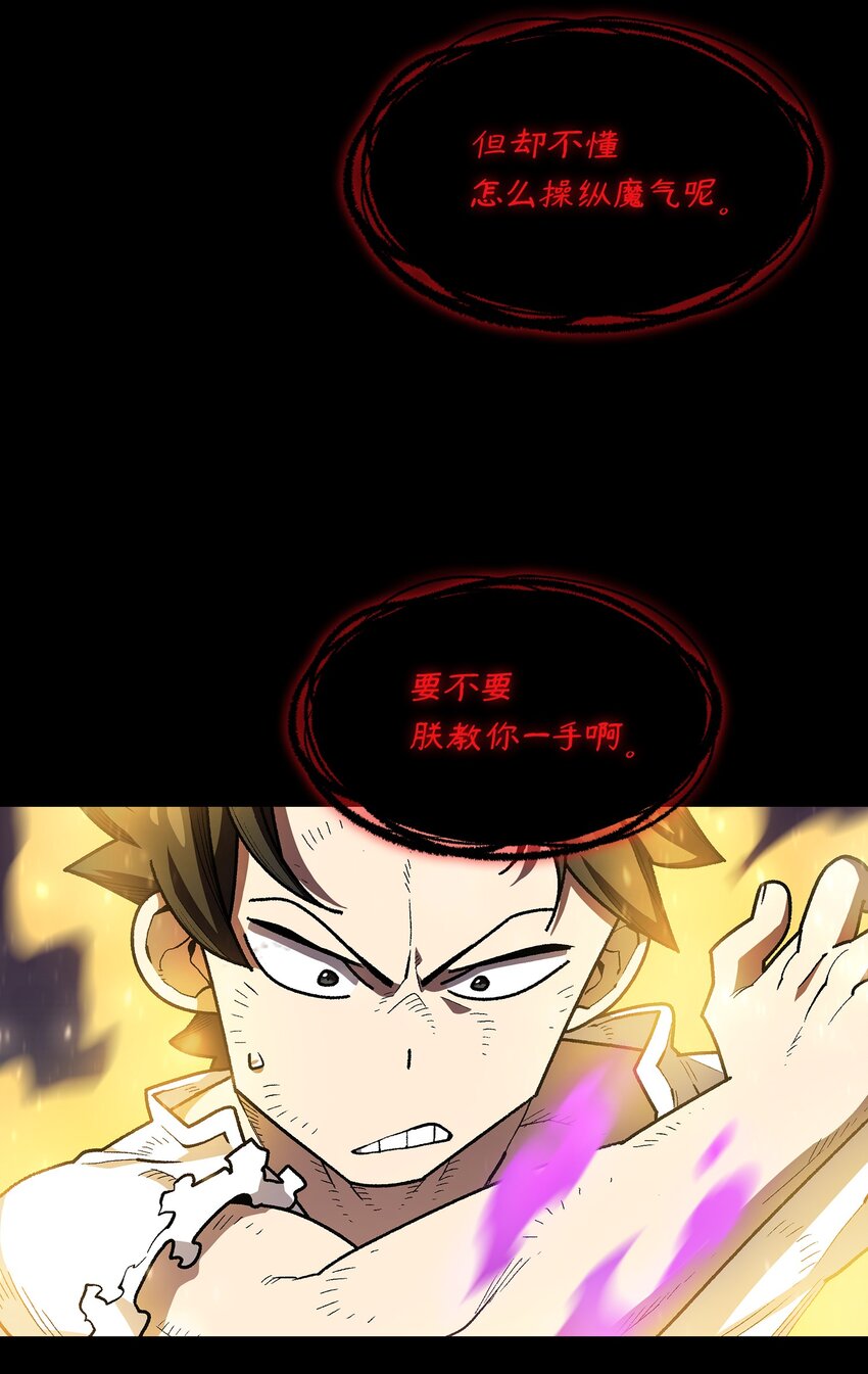 105一级守护战士51