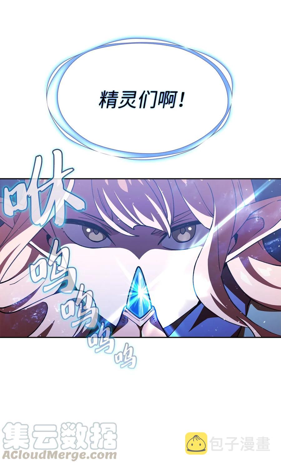 10 这是什么破系统！6